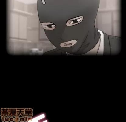 隐秘的邻居们 隐秘的邻居们 | 第53章 第10页