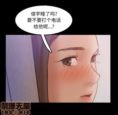 隐秘的邻居们 隐秘的邻居们 | 第53章 第15页