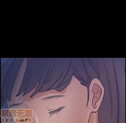 隐秘的邻居们 隐秘的邻居们 | 第53章 第25页