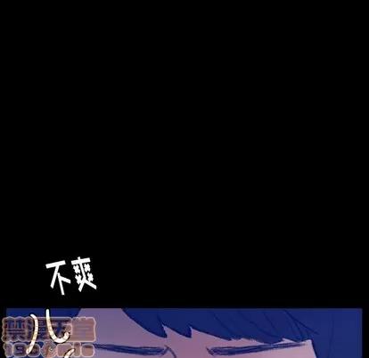 隐秘的邻居们 隐秘的邻居们 | 第53章 第45页