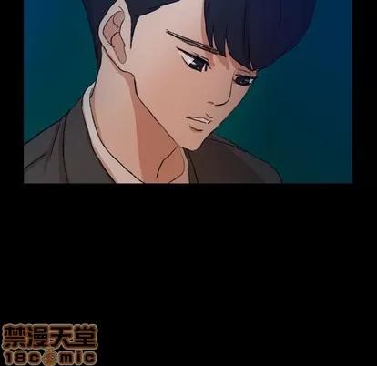 隐秘的邻居们 隐秘的邻居们 | 第53章 第65页