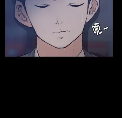隐秘的邻居们 隐秘的邻居们 | 第53章 第76页