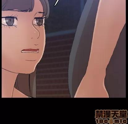 隐秘的邻居们 隐秘的邻居们 | 第54章 第10页