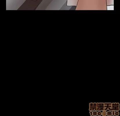 隐秘的邻居们 隐秘的邻居们 | 第54章 第30页