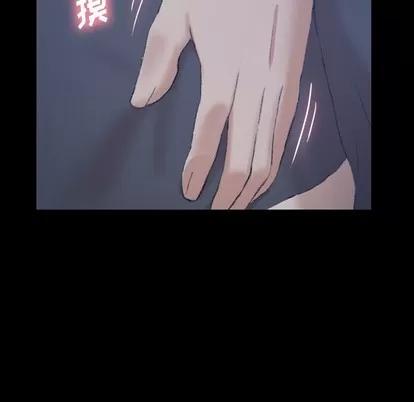 隐秘的邻居们 隐秘的邻居们 | 第54章 第46页