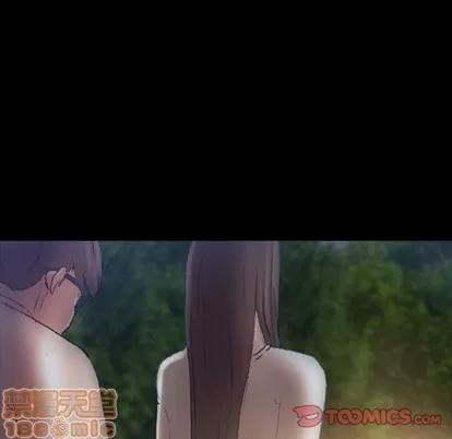 隐秘的邻居们 隐秘的邻居们 | 第54章 第50页