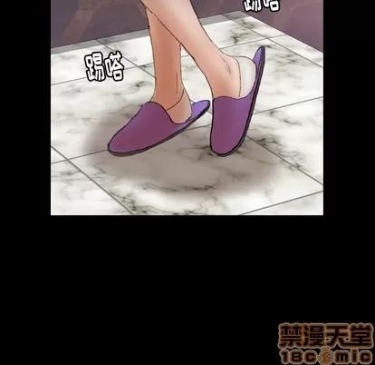 隐秘的邻居们 隐秘的邻居们 | 第54章 第75页