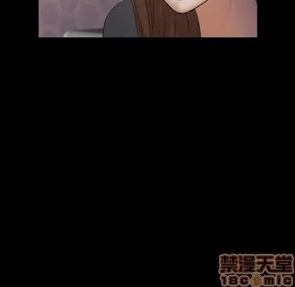 隐秘的邻居们 隐秘的邻居们 | 第54章 第85页
