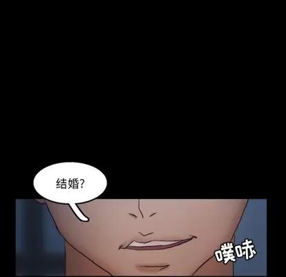 隐秘的邻居们 隐秘的邻居们 | 第54章 第102页
