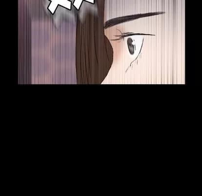 隐秘的邻居们 隐秘的邻居们 | 第54章 第106页