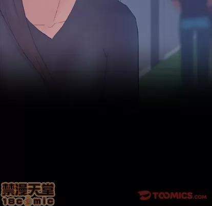 隐秘的邻居们 隐秘的邻居们 | 第54章 第110页