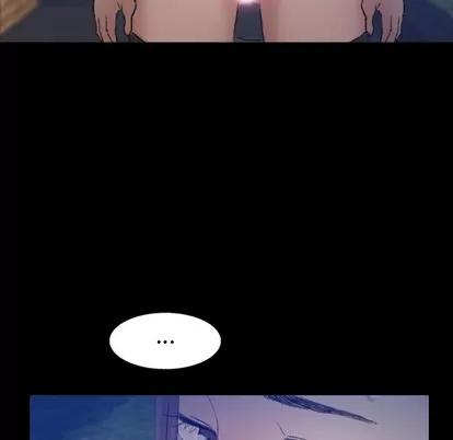 隐秘的邻居们 隐秘的邻居们 | 第55章 第18页