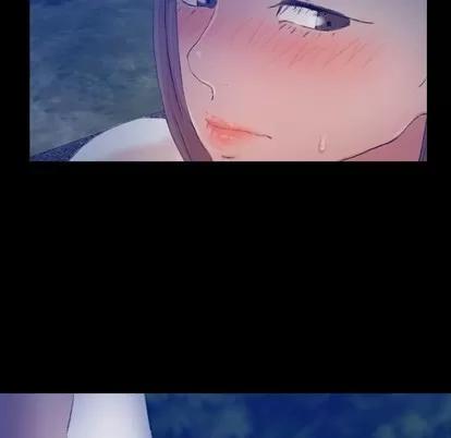 隐秘的邻居们 隐秘的邻居们 | 第55章 第19页