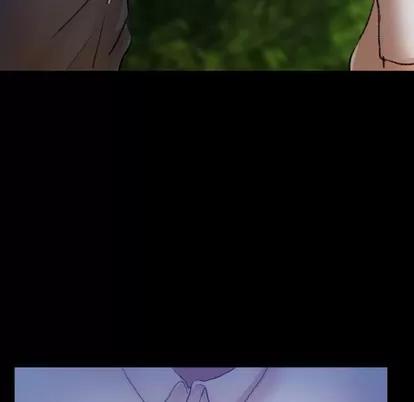 隐秘的邻居们 隐秘的邻居们 | 第55章 第21页
