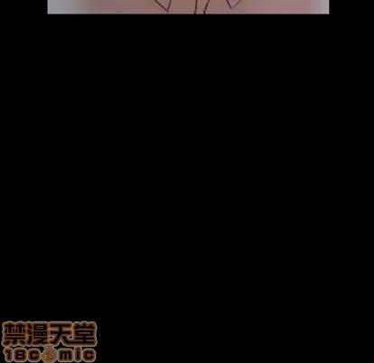隐秘的邻居们 隐秘的邻居们 | 第55章 第25页