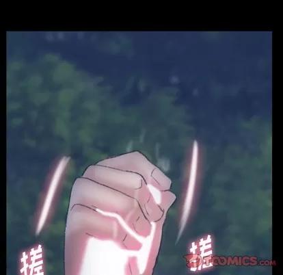 隐秘的邻居们 隐秘的邻居们 | 第55章 第26页