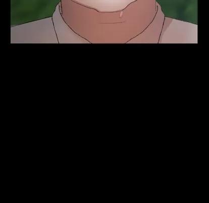 隐秘的邻居们 隐秘的邻居们 | 第55章 第42页