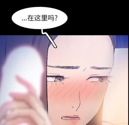 隐秘的邻居们 隐秘的邻居们 | 第55章 第43页