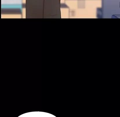 隐秘的邻居们 隐秘的邻居们 | 第55章 第53页