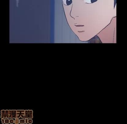 隐秘的邻居们 隐秘的邻居们 | 第55章 第60页