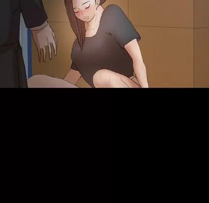 隐秘的邻居们 隐秘的邻居们 | 第55章 第67页
