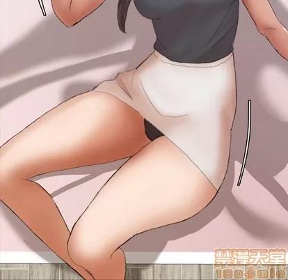 隐秘的邻居们 隐秘的邻居们 | 第55章 第75页