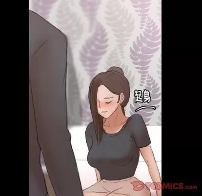 隐秘的邻居们 隐秘的邻居们 | 第55章 第98页