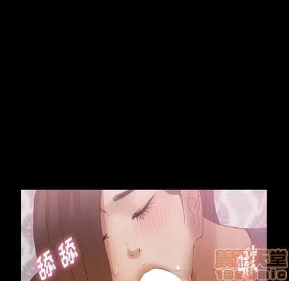 隐秘的邻居们 隐秘的邻居们 | 第56章 第20页