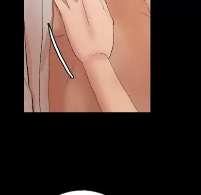 隐秘的邻居们 隐秘的邻居们 | 第56章 第29页