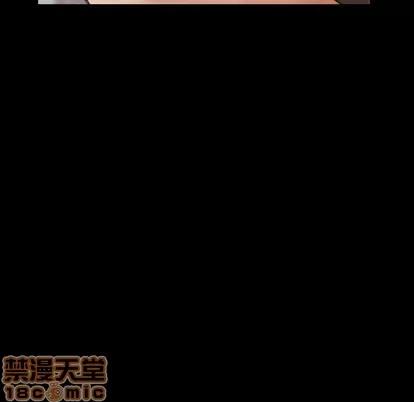隐秘的邻居们 隐秘的邻居们 | 第56章 第35页