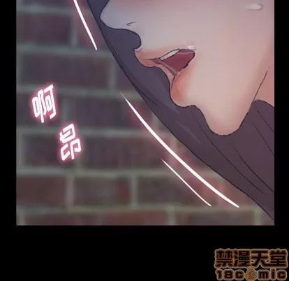 隐秘的邻居们 隐秘的邻居们 | 第56章 第45页