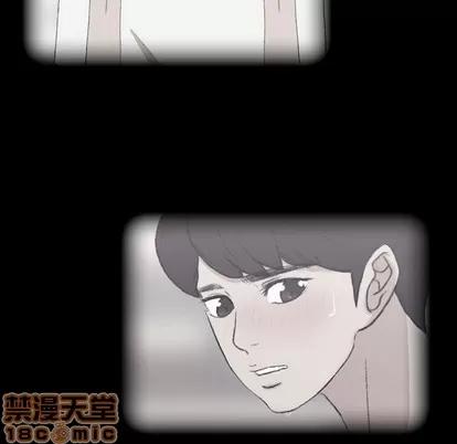 隐秘的邻居们 隐秘的邻居们 | 第56章 第75页