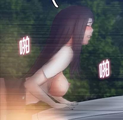 隐秘的邻居们 隐秘的邻居们 | 第56章 第87页