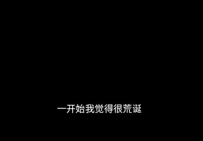 隐秘的邻居们 隐秘的邻居们 | 第57章 第3页