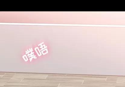 隐秘的邻居们 隐秘的邻居们 | 第57章 第4页