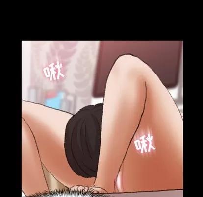 隐秘的邻居们 隐秘的邻居们 | 第57章 第7页