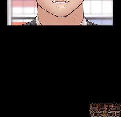 隐秘的邻居们 隐秘的邻居们 | 第57章 第60页