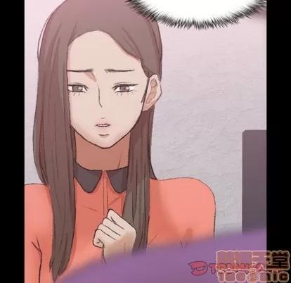 隐秘的邻居们 隐秘的邻居们 | 第57章 第90页