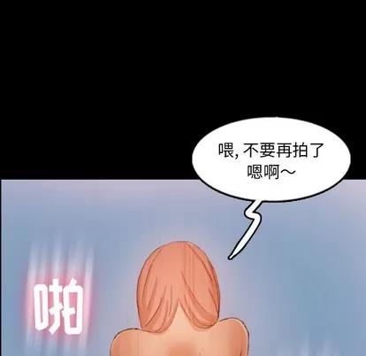 隐秘的邻居们 隐秘的邻居们 | 第58章 第9页