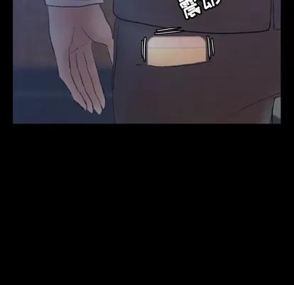隐秘的邻居们 隐秘的邻居们 | 第58章 第51页