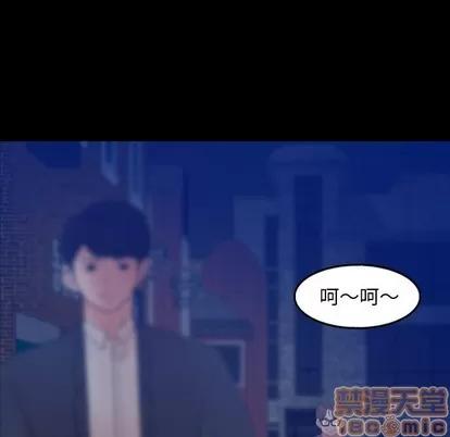 隐秘的邻居们 隐秘的邻居们 | 第58章 第65页