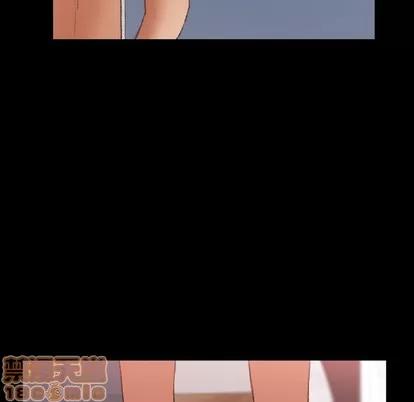 隐秘的邻居们 隐秘的邻居们 | 第59章 第20页