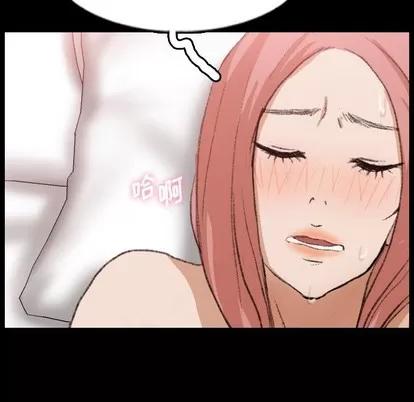 隐秘的邻居们 隐秘的邻居们 | 第59章 第31页
