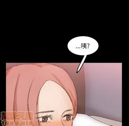隐秘的邻居们 隐秘的邻居们 | 第59章 第40页