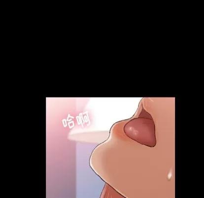 隐秘的邻居们 隐秘的邻居们 | 第59章 第57页