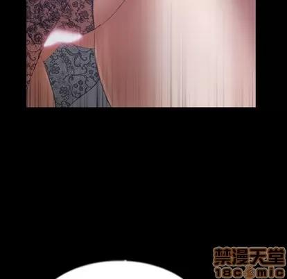 隐秘的邻居们 隐秘的邻居们 | 第60章 第25页