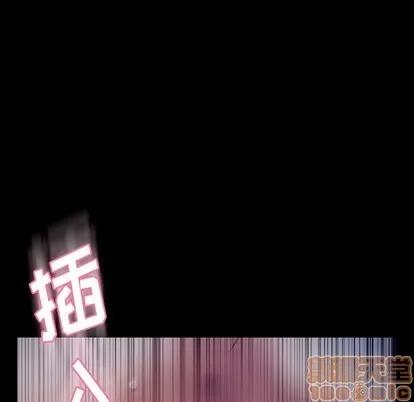 隐秘的邻居们 隐秘的邻居们 | 第60章 第45页