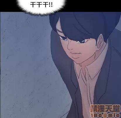 隐秘的邻居们 隐秘的邻居们 | 第60章 第65页