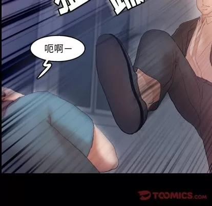隐秘的邻居们 隐秘的邻居们 | 第60章 第74页