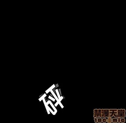 隐秘的邻居们 隐秘的邻居们 | 第60章 第75页